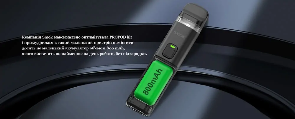 Smok PROPOD kit